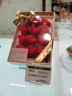 Japanese strawberries for the sick